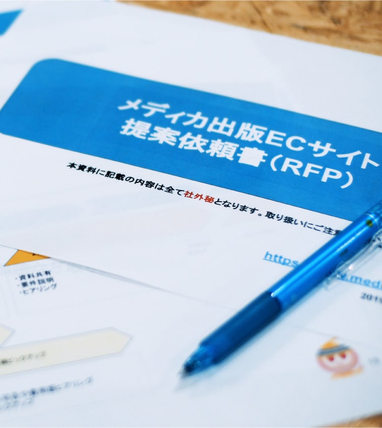 Cart consulting considering the desired user experience