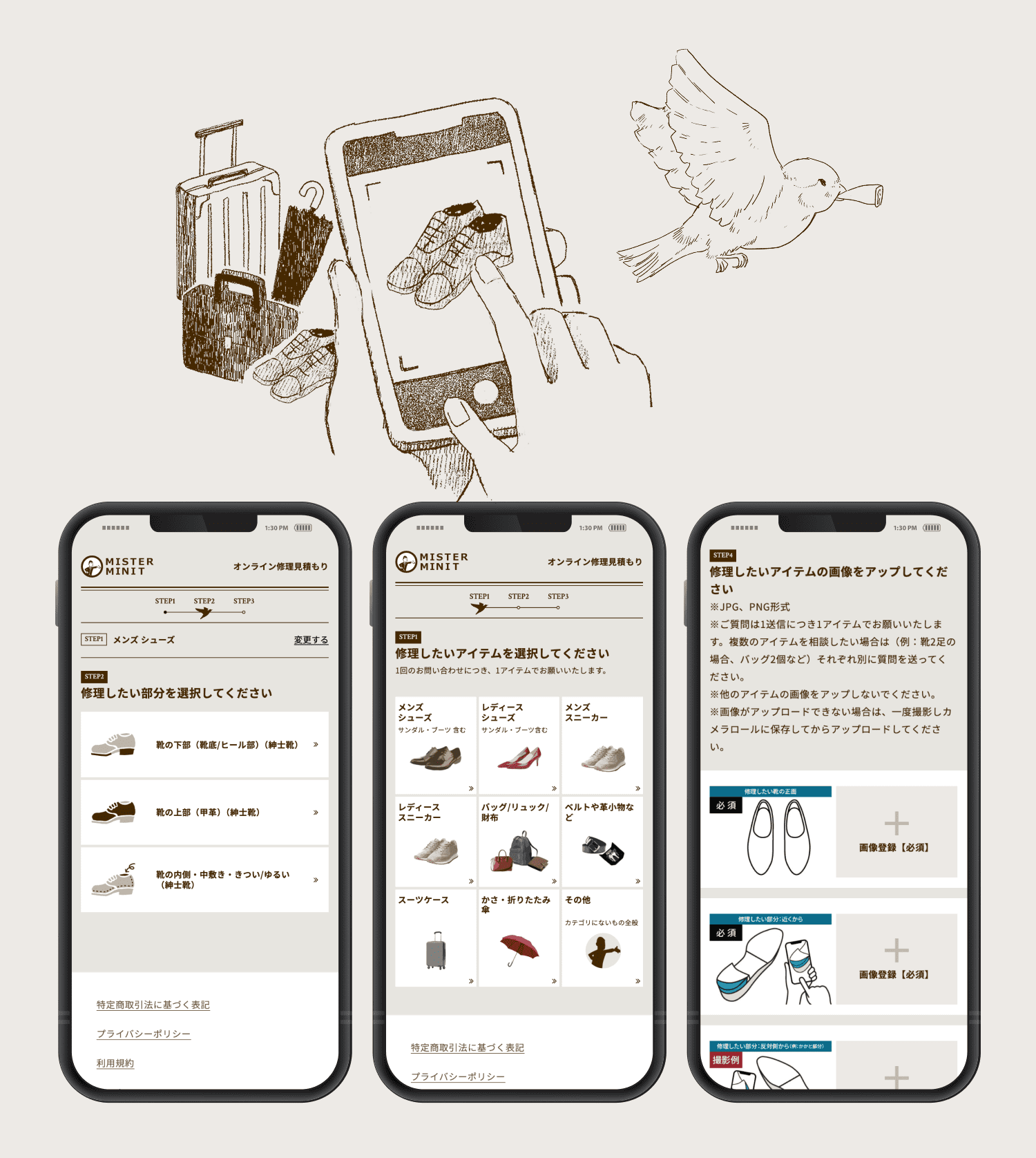 System development aimed at optimizing user experience by utilizing low-code