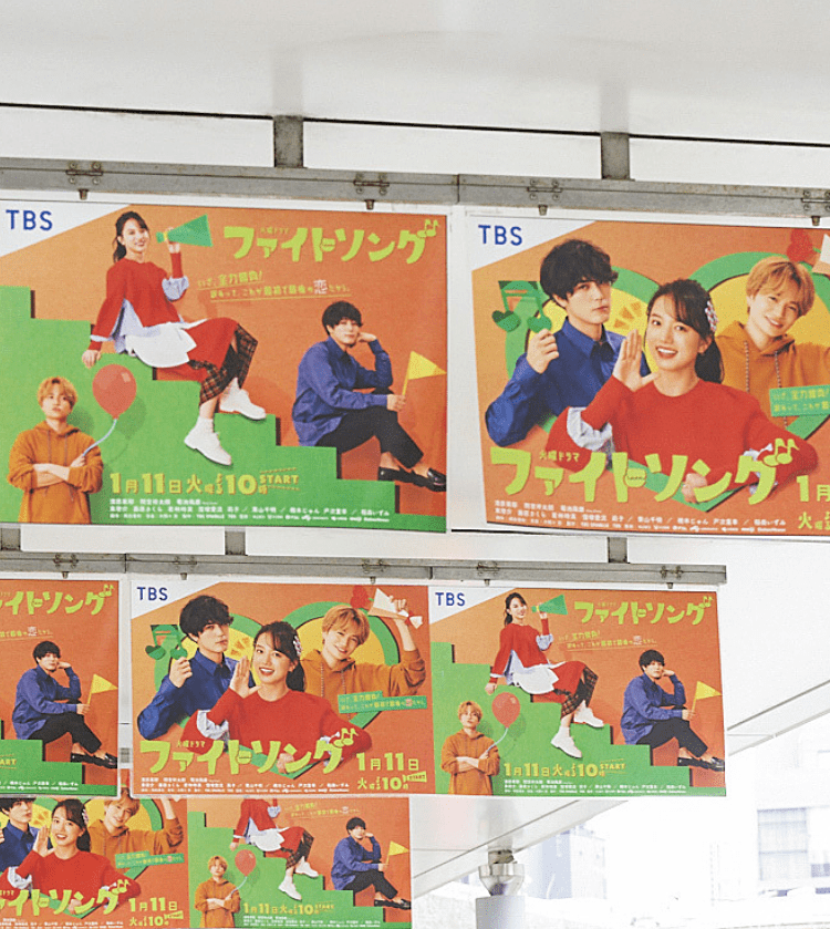 Production of TBS drama 'Fight Song' poster visuals & teaser video