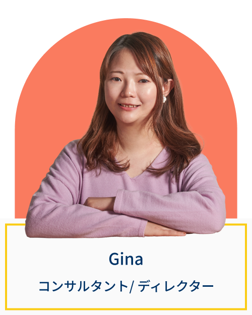 Gina