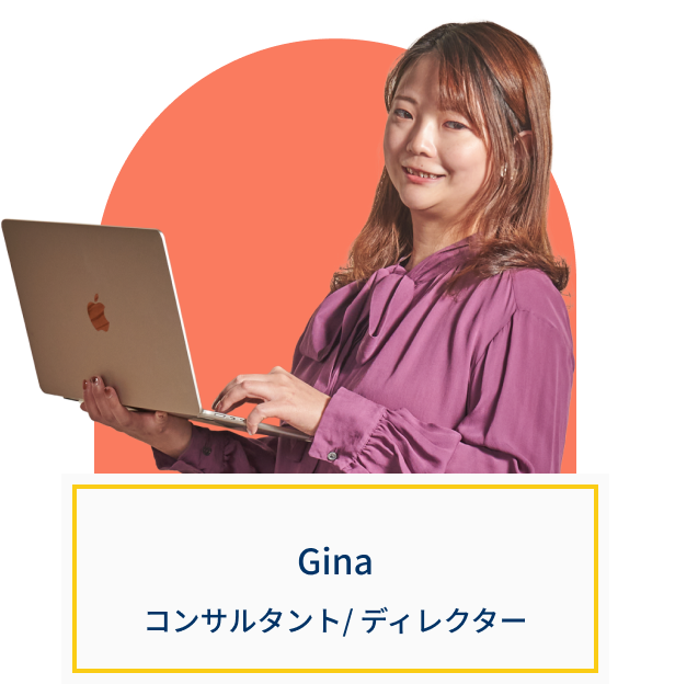 Gina