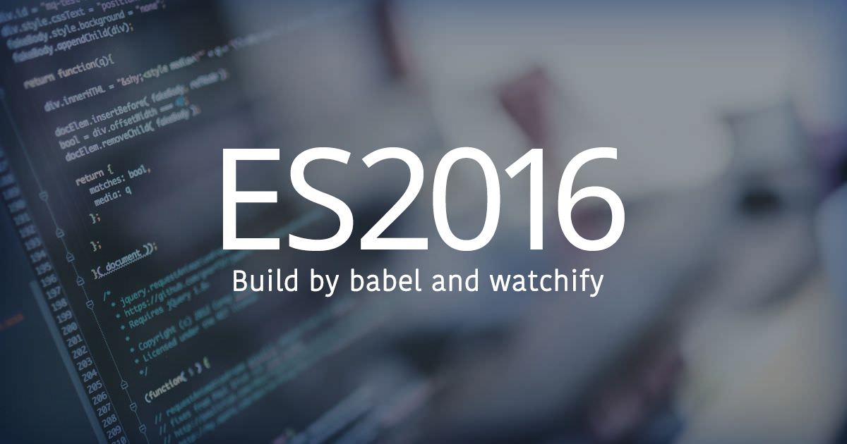 Babel と Watchify で Es2016 のビルド環境を作る Tips Note By Tam